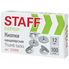 Кнопки канцелярские STAFF "EVERYDAY", 12 мм х 100 шт., россия, в картонной коробке, 220009