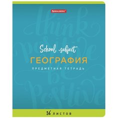 Тетрадь предметная палитра знаний 36 листов, обложка мелованная бумага, география, клетка, BRAUBERG, 403502