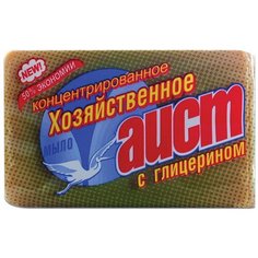 Мыло хозяйственное 150 г, аист, с глицерином, 4304010004