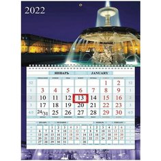 Календарь квартальный с бегунком, 2022 год, 1 блок, 1 гребень, Соло-Люкс, "Фонтан", HATBER, 1Кв1гр4ц_25696
