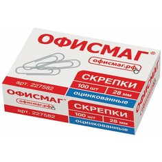 Скрепки офисмаг, 28 мм, оцинкованные, 100 шт., в картонной коробке, 227582