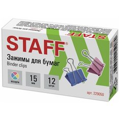 Зажимы для бумаг STAFF "Profit", комплект 12 шт., 15 мм, на 45 листов, цветные, картонная коробка, 229050