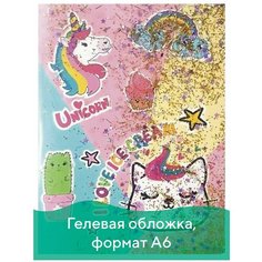 Блокнот с гелевой обложкой малый формат (110х145 мм) А6, 56 л., скоба, CENTRUM, "Кот и Единорог", 90240