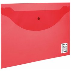 Папка-конверт с кнопкой STAFF, А4, до 100 листов, прозрачная, красная, 0,12 мм, 225172
