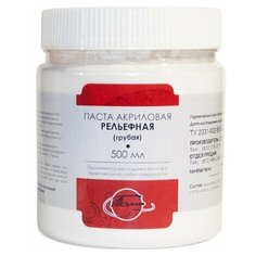 Паста акриловая рельефная, "Таир", 500 мл, Грубая