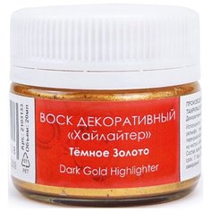 Воск декоративный акриловый Хайлайтер, "Таир", 20 мл, цвет: Золото Темное Tair