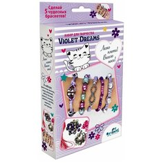 Набор для создания украшений "Фиолетовые мечты" 5 браслетов Origami 05887