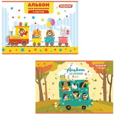 Альбом для рисования А4, 8 листов, скоба, обложка офсет, пифагор, 200х285 мм, "Веселое путешествие" (2 вида), 104850