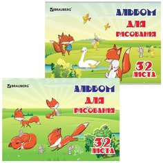 Альбом для рисования А4, 32 л., скоба, выборочный лак, BRAUBERG, 202х285 мм, "Веселые зверята" (2 вида), 105070