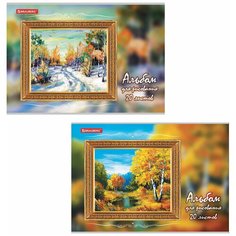 Альбом для рисования А4 20 л., скоба, обложка картон, BRAUBERG, 202х285 мм, "Пейзаж" (2 вида), 105605