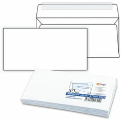 Конверты Е65 (110х220 мм), отрывная лента, белые, комплект 50 шт., внутренняя запечатка, Е65.10.50С Курт