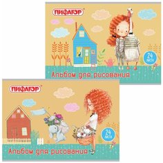 Альбом для рисования А4, 24 листа, скоба, обложка офсет, пифагор, 205х290 мм, "Дружба" (2 вида), 105054
