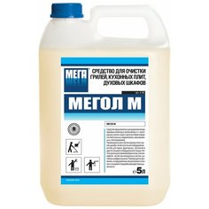 Средство для чистки плит, духовок, грилей от жира/нагара 5 л, мегол М, гель Mega