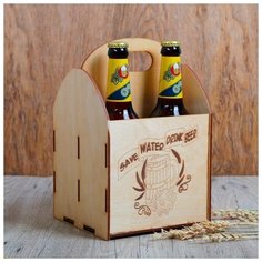 Ящик под пиво "Save water Drink beer!" 4194330 Сима ленд
