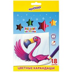 Карандаши цветные мягкие юнландия "забавные картинки", 18 цветов, классические, заточенные, 181644