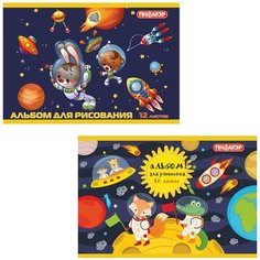 Альбом для рисования, А4, 12 л., скоба, обложка офсет, пифагор, 200х285 мм, "Космонавты" (2 вида), 104858
