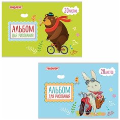 Альбом для рисования А4 20 л., скоба, обложка офсет, пифагор, 200х285 мм, "Лесная жизнь" (2 вида), 105607