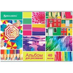 Альбом для рисования А4 40 л., скоба, выборочный лак, BRAUBERG, 202х285 мм, "Коллаж" (1 вид), 105099