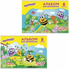 Альбом для рисования, А4, 8 листов, скоба, обложка картон, с раскраской, юнландия, 200х283 мм, "Веселый шмель" (2 вида), 105038