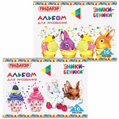 Альбом для рисования, А4, 16 листов, скоба, обложка офсет, пифагор, 205х290 мм, "эники-беники" (2 вида), 105046