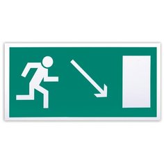 Знак эвакуационный "Направление к эвакуационному выходу направо вниз", 300х150 мм, самоклейка, фотолюминесцентный, Е 07 Foliant