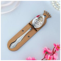 Ложка чайная с гравировкой «Любимой жены», h=14см. 3263365 Сима ленд