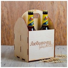 Ящик под пиво "Любимому защитнику" 4194332 Сима ленд