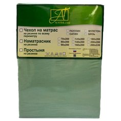 Простыня на резинке из сатина; Ментол;Размер: 160 х 200 АльВиТек