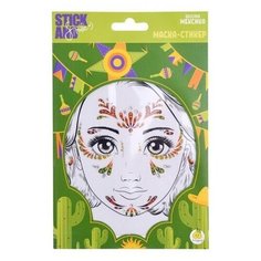 Маска-стикер ЯиГрушка Stick&Smile для лица Веселая Мексика