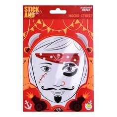 Маска-стикер ЯиГрушка Stick&Smile для лица Непобедимый пират