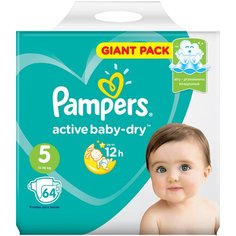 Pampers подгузники Active Baby-Dry 5 (11-16 кг), 64 шт.