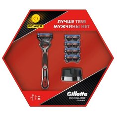 Подарочный набор мужской Gillette Proglide Power бритва с 1 касс. с элем.питания +4 касс.+подставка