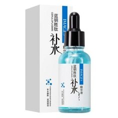 Images CERULOPLASMIN Сыворотка увлажняющая с пептидом меди, сужение пор, увлажнение, 30 мл