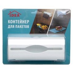 Контейнер для пакетов IDEA (М-Пластика) М 2494, 14х6.5х5 см