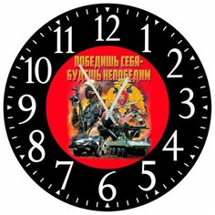 Настенные часы SvS 4002344 СВС