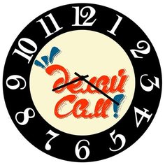 Настенные часы SvS 3502585 СВС