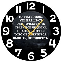 Настенные часы SvS 4003039 СВС