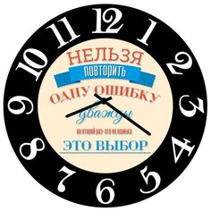 Настенные часы SvS 3002579 СВС