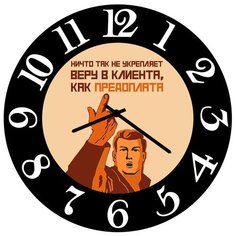 Настенные часы SvS 4002576 СВС