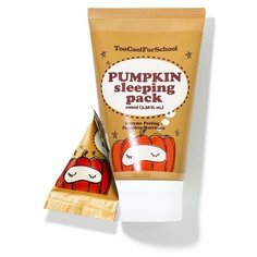 Ночная маска с тыквой Too Cool For School Pumpkin Sleeping Pack