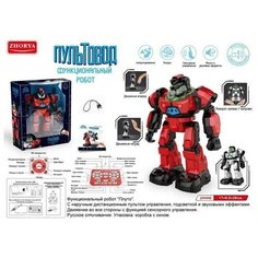 Робот на радиоуправлении JUNFA Пультовод Плуто, русский язык 31х13х34см