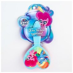 Расческа массажная в форме сердца "Пони", My Little Pony 5415746 Hasbro