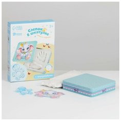 Набор для творчества "Сделай слепок ручки и ножки" из гипса с прорезывателем для мальчика 7029932 Школа талантов