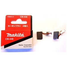 Угольные щетки СВ-448 Makita 196854-2