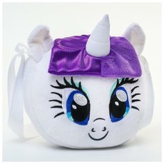 Сумочка детская плюшевая "Рарити" My Little Pony 6877864 Hasbro