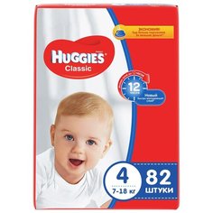 Huggies подгузники Classic 4 (7-18 кг), 82 шт.
