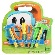 Играем вместе Набор строительных инструментов Грузовичок Лёва