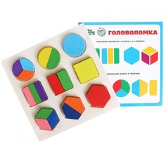 Головоломка "Часть и целое" №1 Лесная мастерская