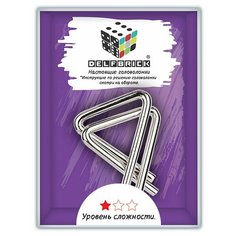 Головоломка металлическая "DELFBRICK" DLM-11 "Треугольники"