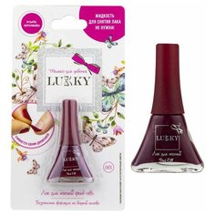 Lukky лак д.ногтей peel-off 5,5 мл тёмно-вишнёвый, блистер
